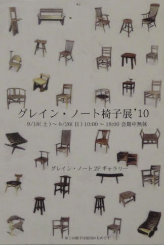 2010年DM裏