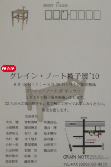 2010年DM表