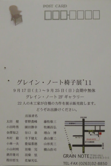 2011年DM表