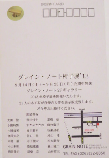 2013年DM表