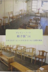 2014DM裏