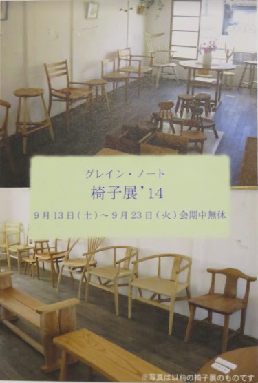 2014DM裏