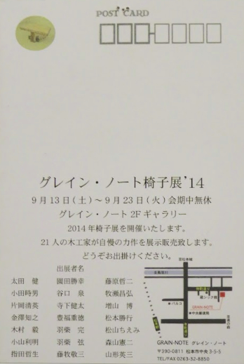 2014年DM表