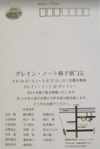 2015年DM表