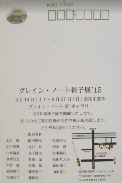2015年DM表