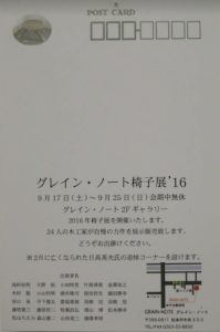 2016年DM表