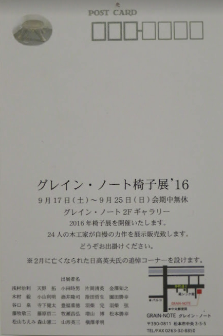 2016年DM表