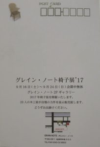 2017年DM表