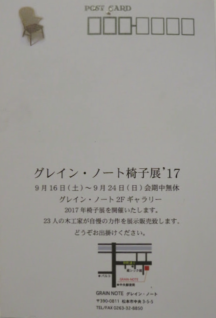 2017年DM表