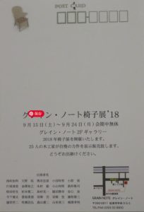 2018年DM表