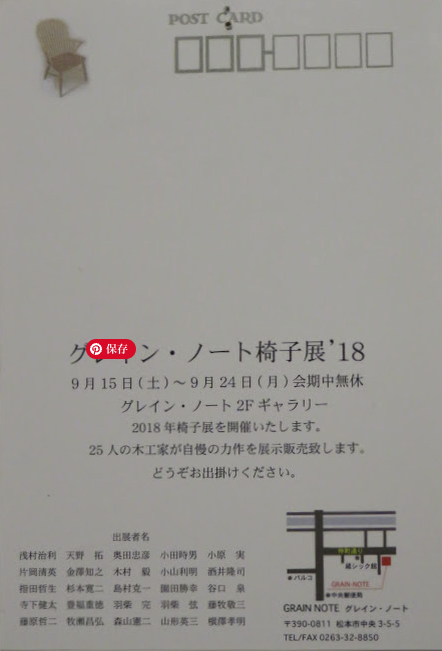 2018年DM表