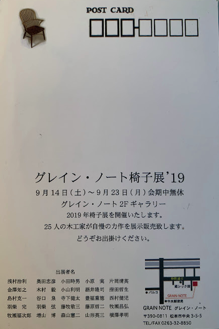 2019年DM表
